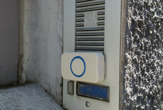 Interphone audio et vidéo